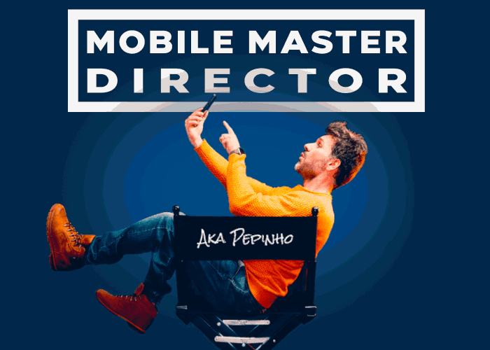 [DOWNLOAD] Mobile Master Director | Aka Pepinho
